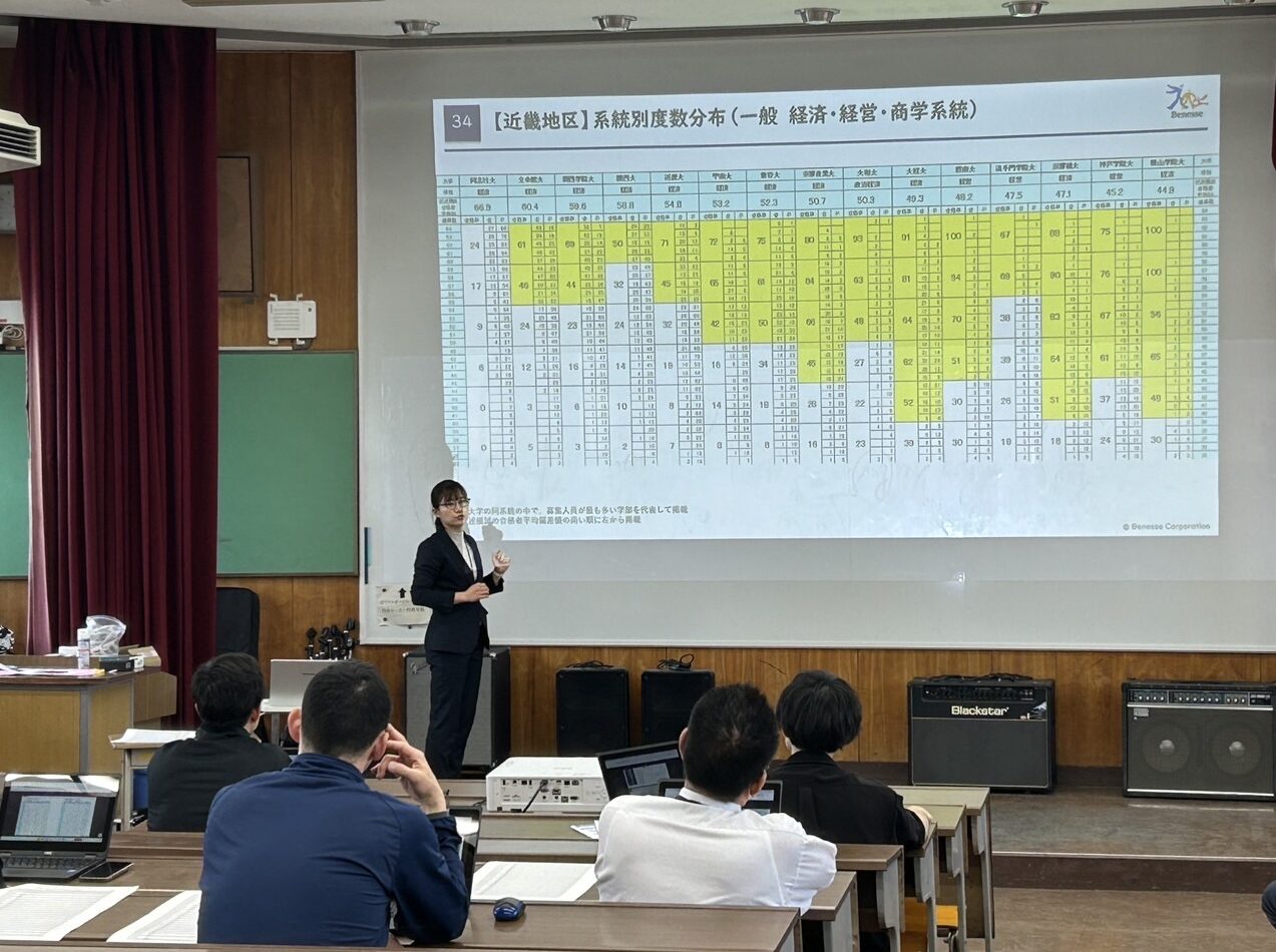 教職員対象進路研修会を行いました。