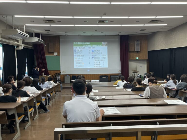 ２年生　保護者進路説明会を実施しました。