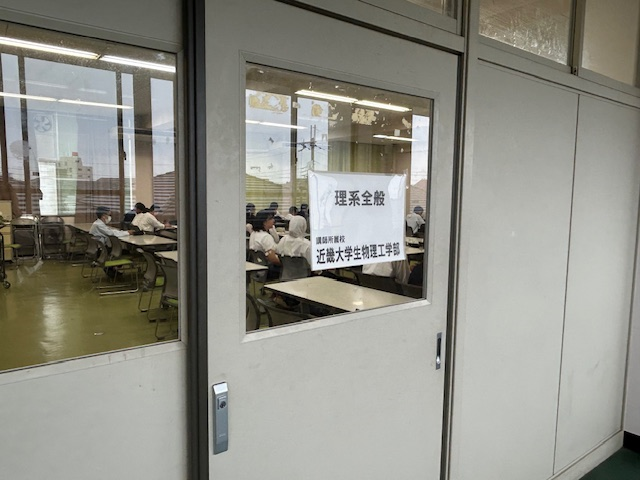 1年生_職業分野別説明会