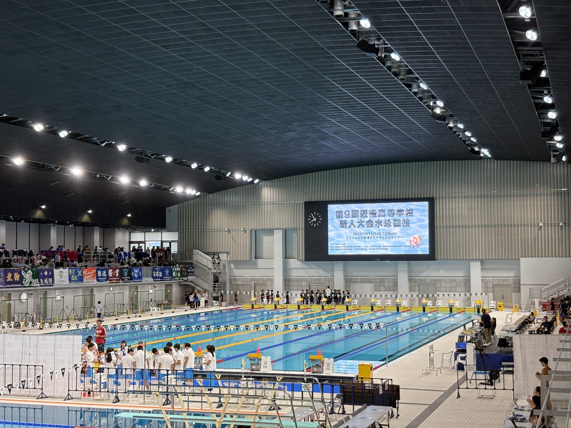 水泳部　本日、本校水泳部部員が近畿新人大会に出場します