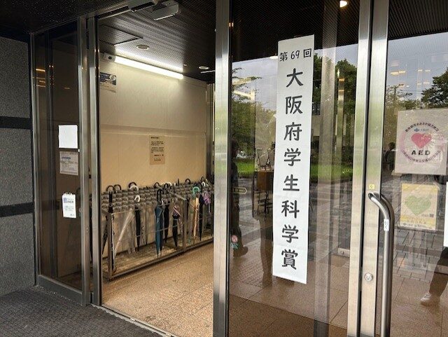 【生物同好会】 第69回 大阪府学生科学賞
