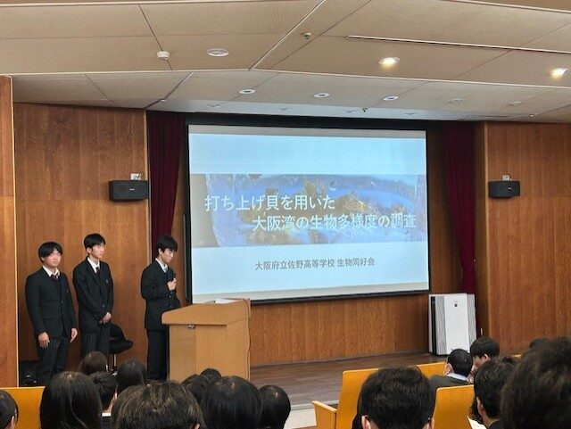 【生物同好会】 第77回大阪府高等学校生徒生物研究発表会 研究発表