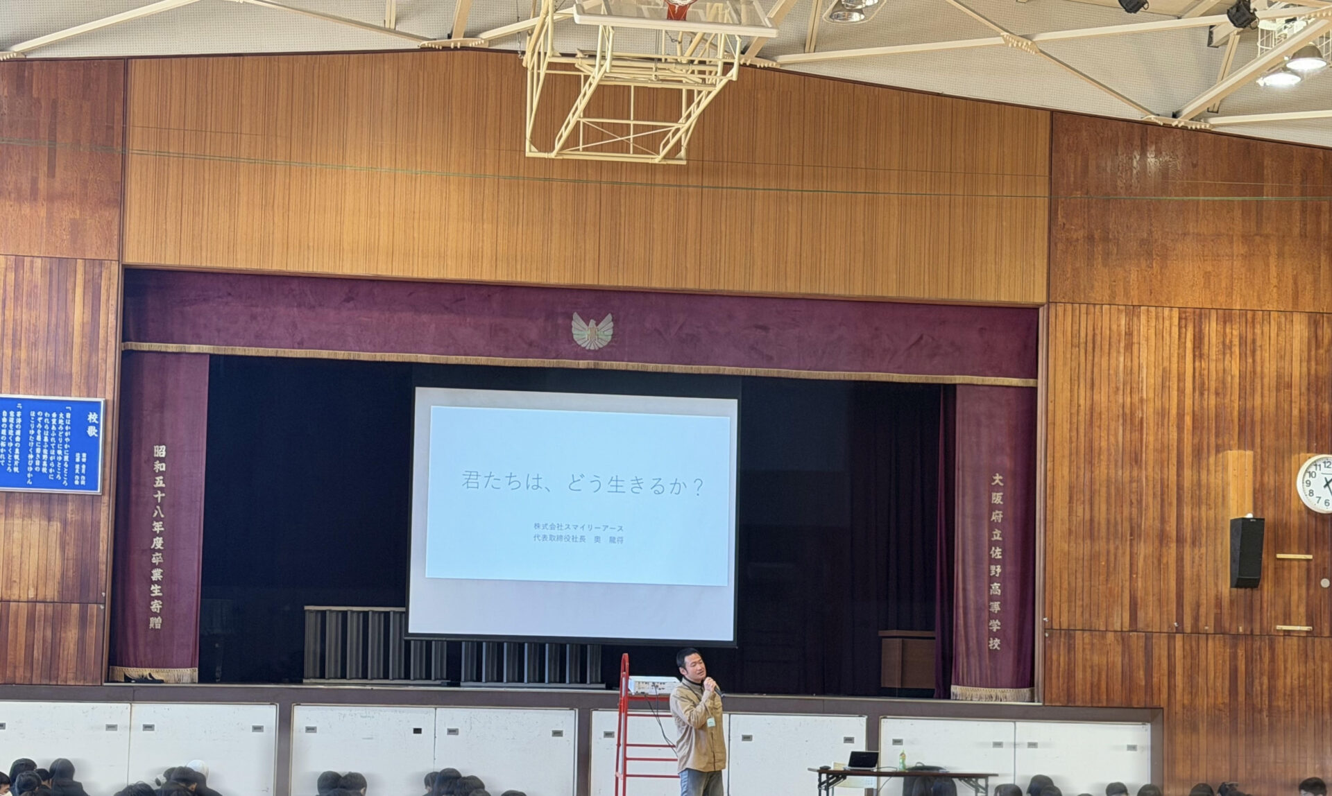 １年生　国際講座・総合的な探究の時間「LINC」