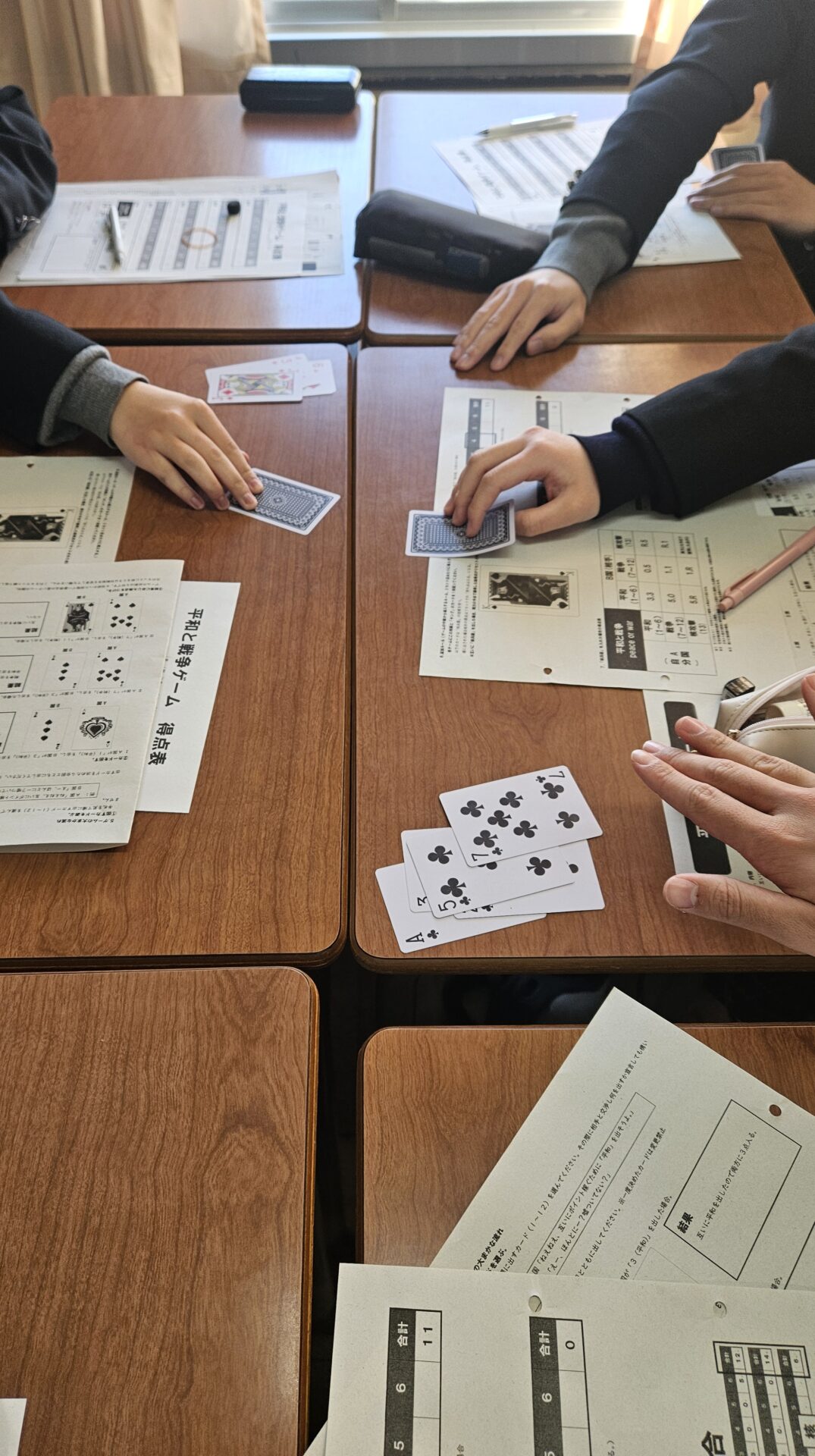 1年生　公共　国際社会