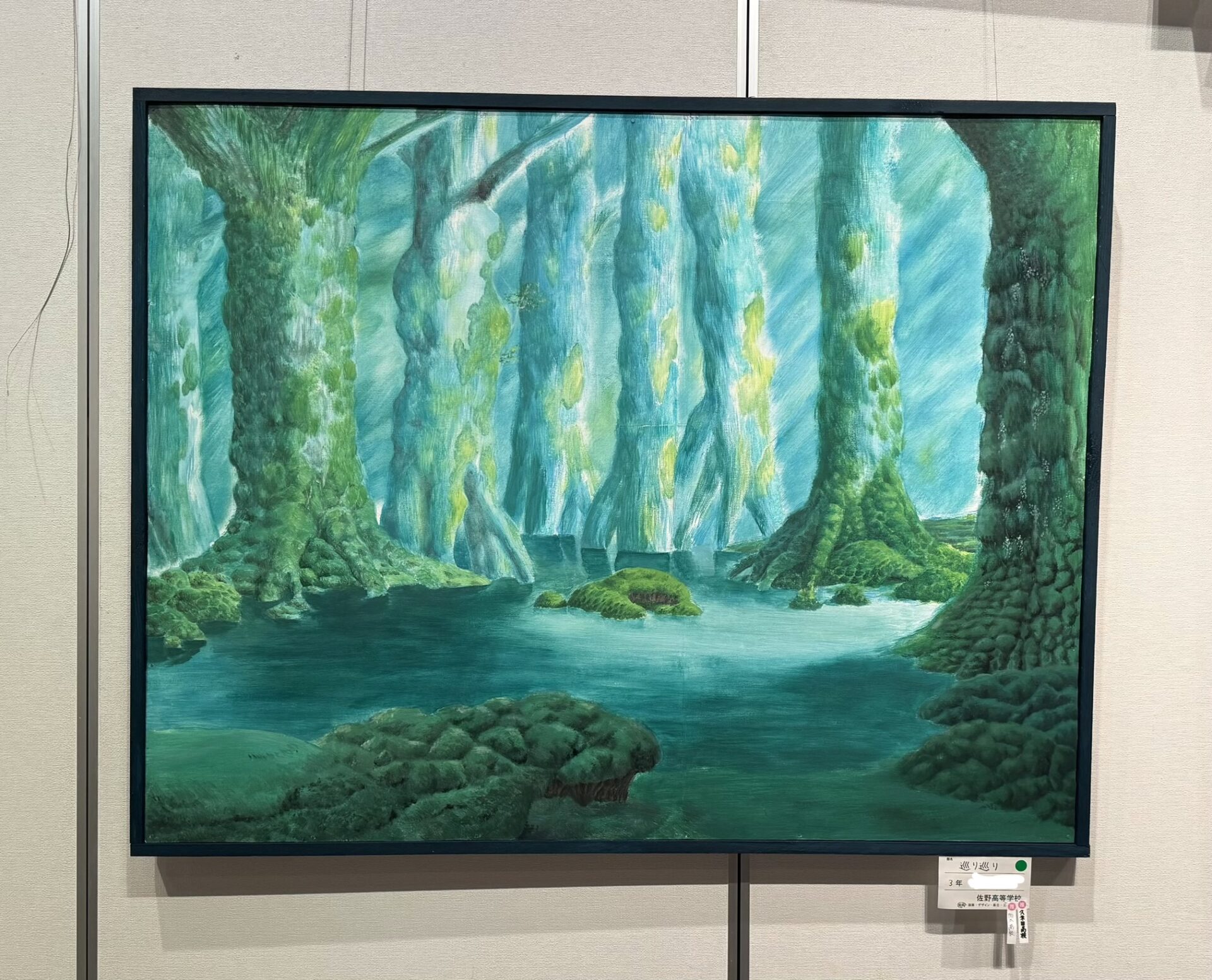 Hブロック美術工芸展覧会