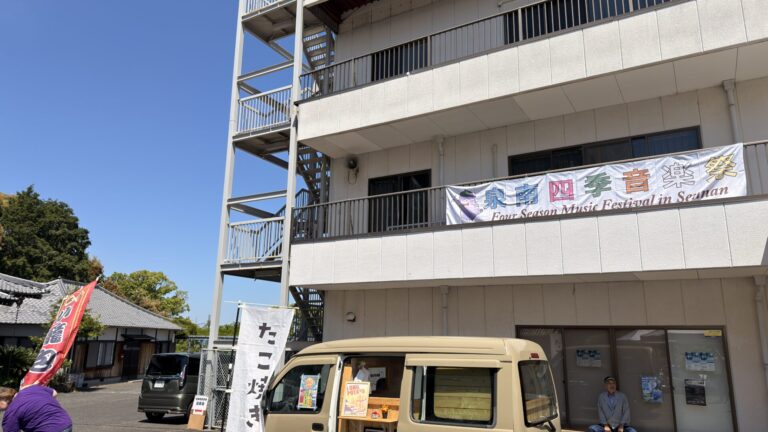 【軽音楽部】泉南四季音楽祭 5/5,6